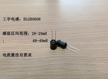 工字電感精度5%以下，不知符不符合你的要求呢？